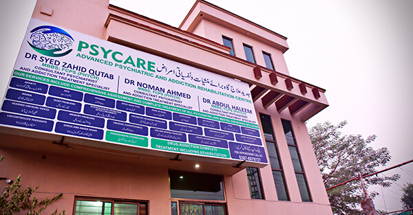 best-mental-hospital-in-lahore-dr-syed-zahid-qutab